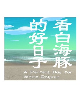 A Perfect Day for White Dolphin Steam Key GLOBAL